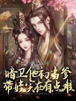 顾临昭凌三 顾临昭凌三