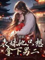 网球王子九州双翼 网球王子九州双翼
