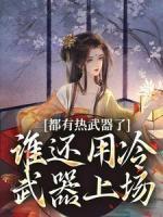 花桃桃君墨 花桃桃君墨