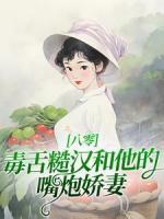 岳云芷秦修则