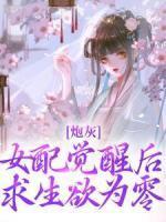 朱珠澹台钰 朱珠澹台钰