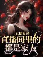楚娇娇楚燃 楚娇娇楚燃