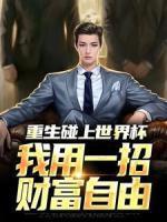 杨峥尹茜