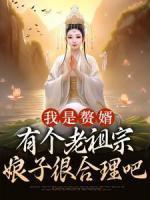 江平安韩灵儿