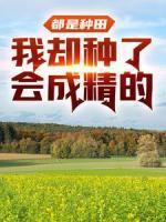 张胜利谢富贵 张胜利谢富贵