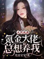 唐蜜傅斯扬 唐蜜傅斯扬