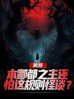 花无觉龙帅 花无觉龙帅
