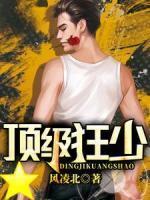 林枫李松晴 林枫李松晴