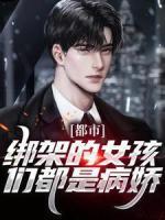 叶枫李沐橙 叶枫李沐橙