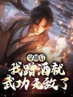 姜离丁敏君 姜离丁敏君