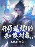 姜明道陆灵凰 姜明道陆灵凰