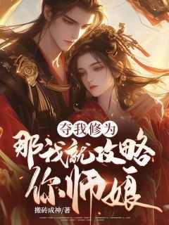 秦风纳兰语嫣 秦风纳兰语嫣