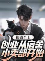 顾若尘廖宛灵