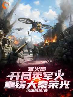 嬴璟宸林熙媛
