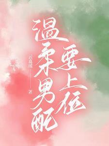 天使护士怎么画?