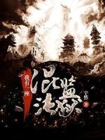 苏昊朱玉
