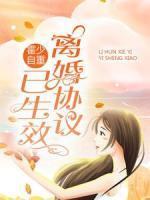 时婳霍权辞 时婳霍权辞