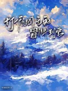 九御沈瑞雪 九御沈瑞雪