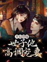 师折月燕潇然