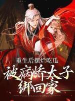 苏静潇北冥 苏静潇北冥