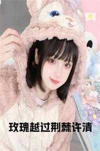 原神优菈要找的人是谁 原神优菈要找的人是谁