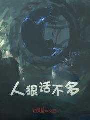 江辰，蝎尾兽王，姜武