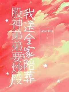 郑知强郑知意