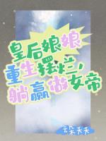 温宁温舒