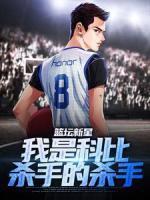 不孕有三免费阅读