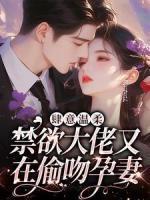 虞之琬谢京墨 虞之琬谢京墨