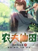 张小虎柳云 张小虎柳云