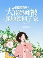 白锦瑟墨肆年 白锦瑟墨肆年