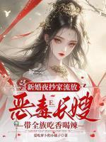 苏怀月卫彻 苏怀月卫彻