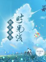 温远星柳玥杉 温远星柳玥杉