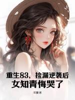 叶飞魏如梦 叶飞魏如梦