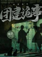 军嫂有空间全文免费阅读 军嫂有空间全文免费阅读