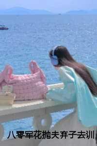 大穿越时代笔趣阁