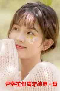 历景言江笙笙 历景言江笙笙