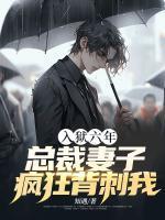 江晚笙厉封秦免费 江晚笙厉封秦免费