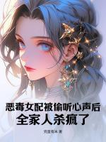 从乞丐到元首在线阅读