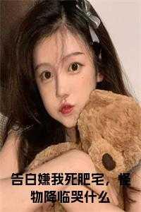 天灾末日我在生存游戏中捡垃圾书海阁 天灾末日我在生存游戏中捡垃圾书海阁