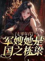 乔慕安成志明