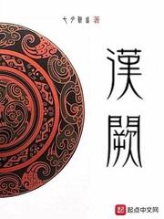 汉阙 汉阙