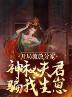沈清棠季宴时 沈清棠季宴时