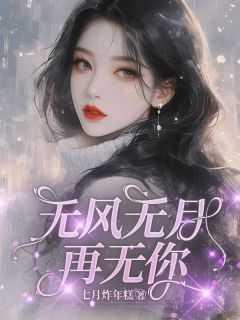 江冕颜漫漫 江冕颜漫漫