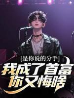 江辰苏瑶 江辰苏瑶