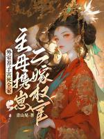 虞棠容镜 虞棠容镜