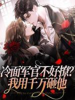 林晓晓韩秋实 林晓晓韩秋实