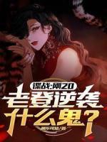 许敬元孟乐琴 许敬元孟乐琴