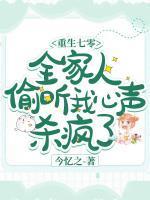 杳杳星光娱乐圈 杳杳星光娱乐圈